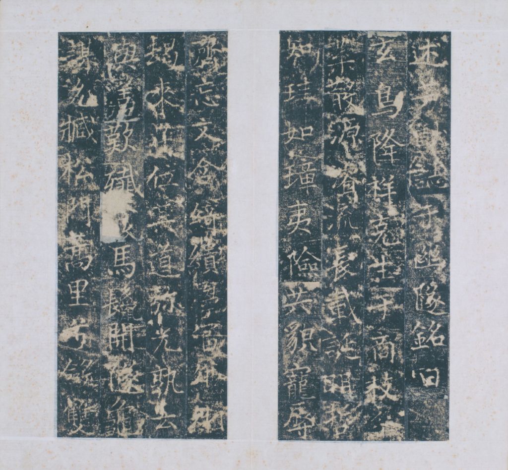 图片[9]-The epitaph of Xiao Siliang in the early Qing Dynasty-China Archive